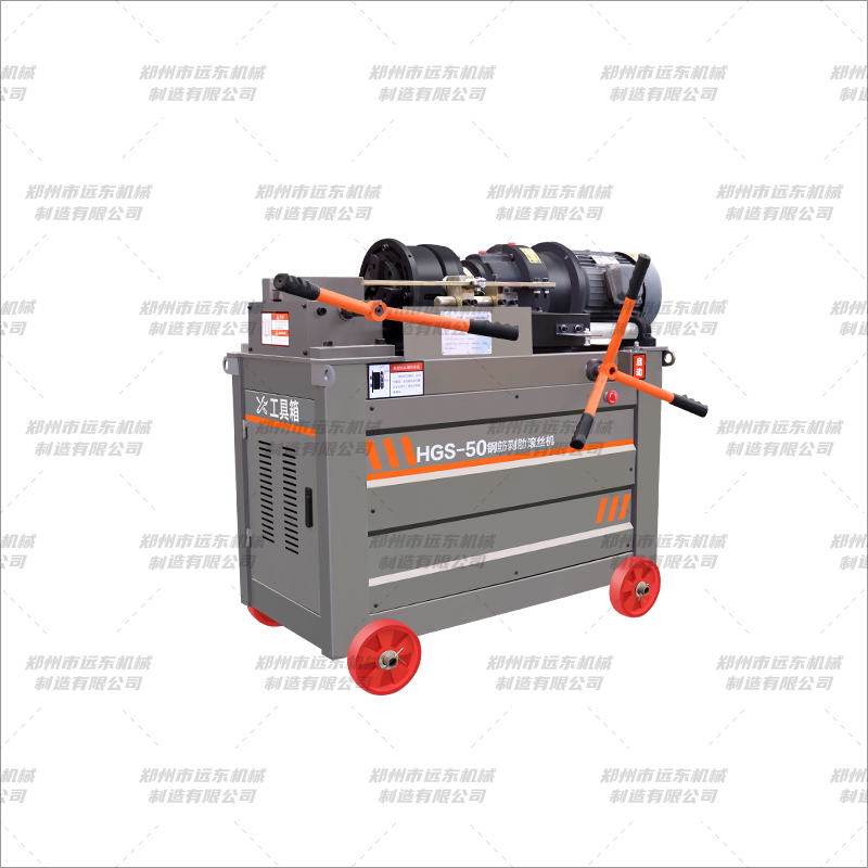 HGS50型钢筋直螺纹套丝机(图3) HGS50型钢筋直螺纹套丝机(图3)